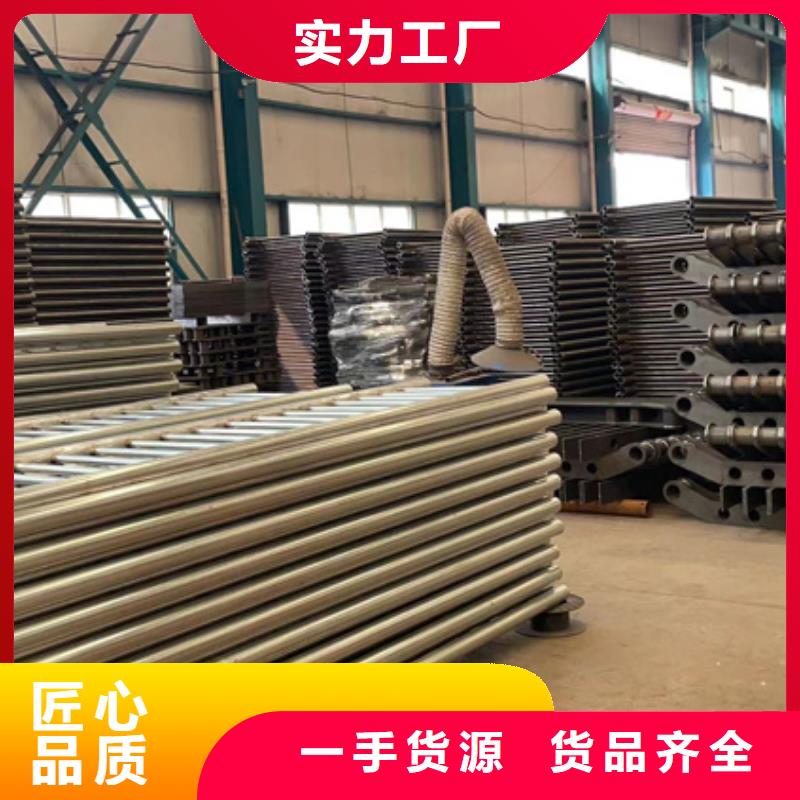 不锈钢碳素钢复合管桥梁护栏厂家量身定制保障