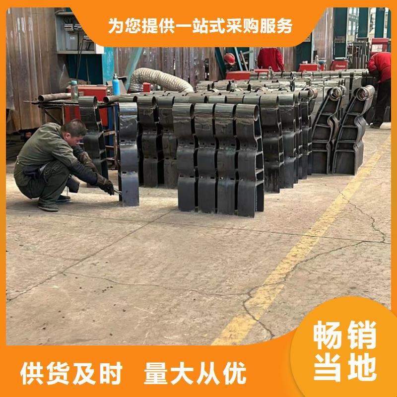 优惠的不锈钢碳素钢复合管栏杆实力厂家专业设计