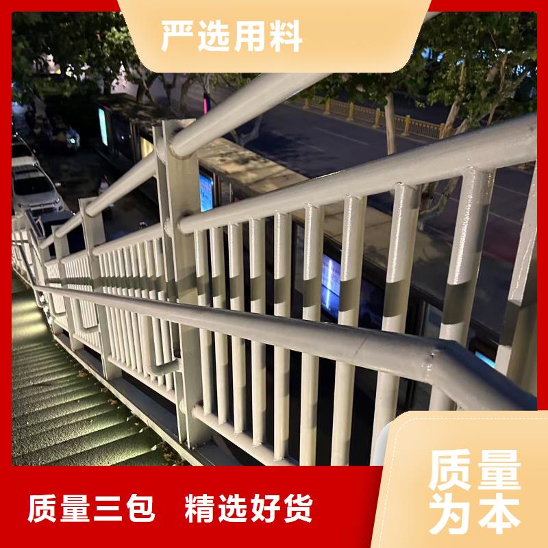 人行道栏杆免费询价做工精细