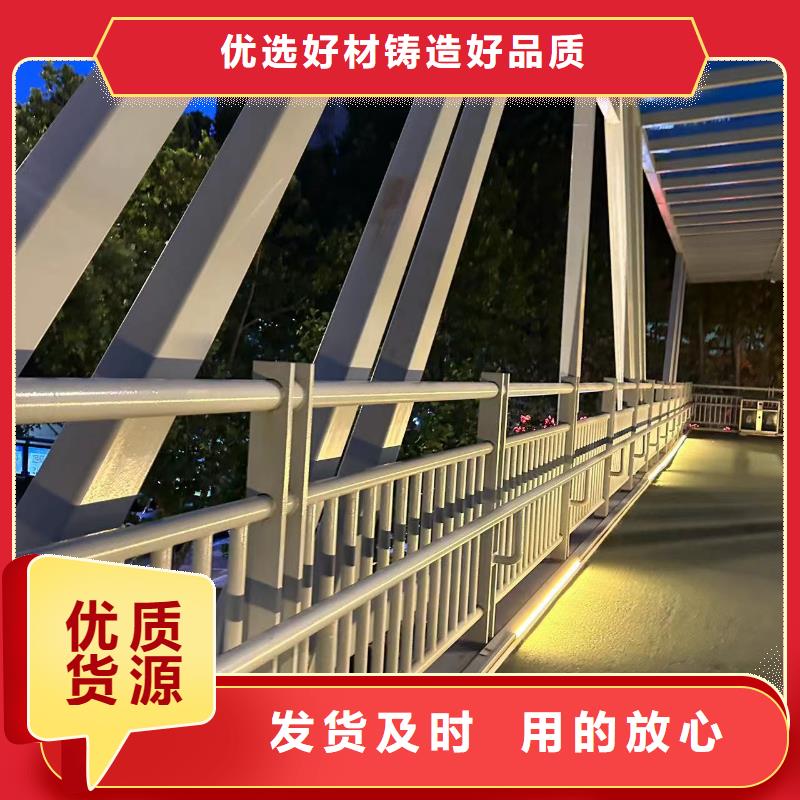 值得信赖的不锈钢栏杆批发商同城货源