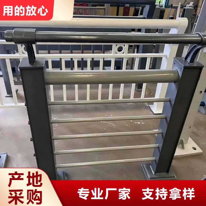厂家批量供应不锈钢碳素钢复合管栏杆同城经销商