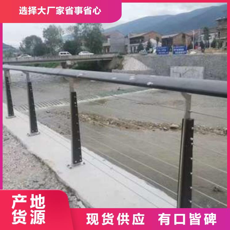价格低的公路防撞护栏生产厂家好品质用的放心