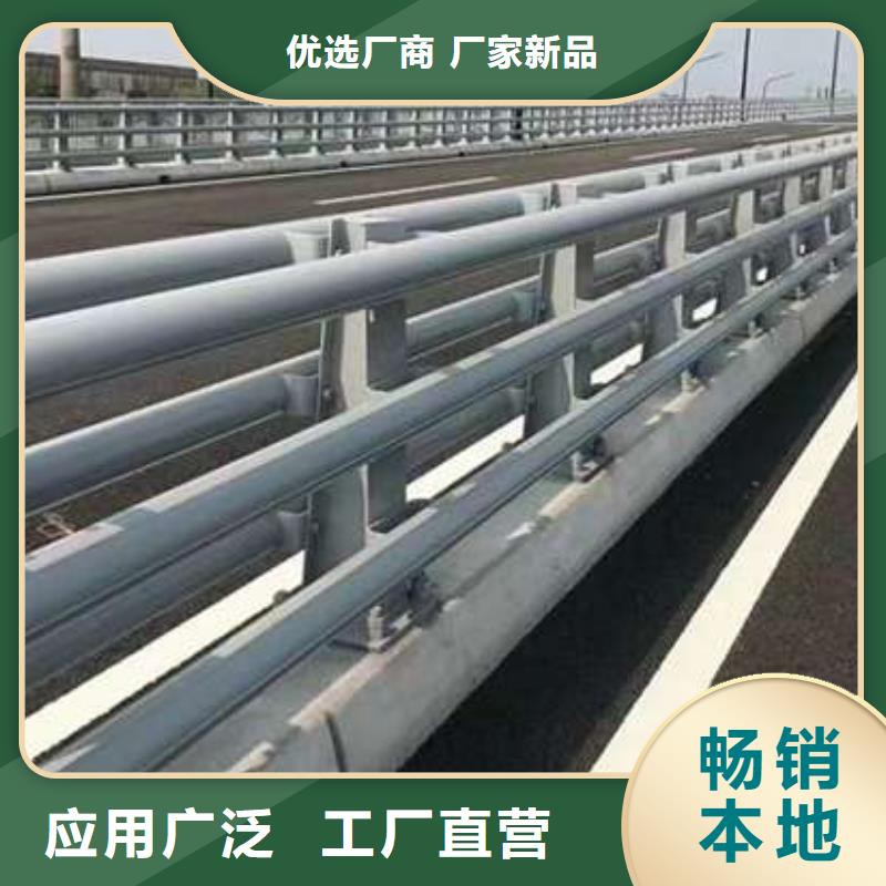 不锈钢桥梁护栏厂家一手货源支持非标定制