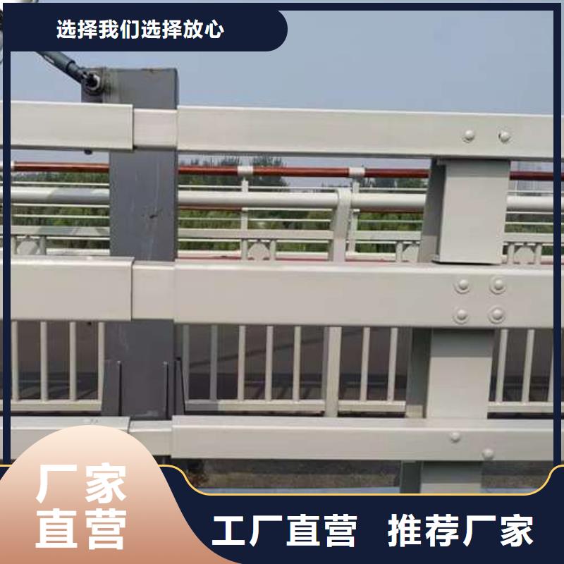 河道防撞护栏厂家优惠促销本地经销商