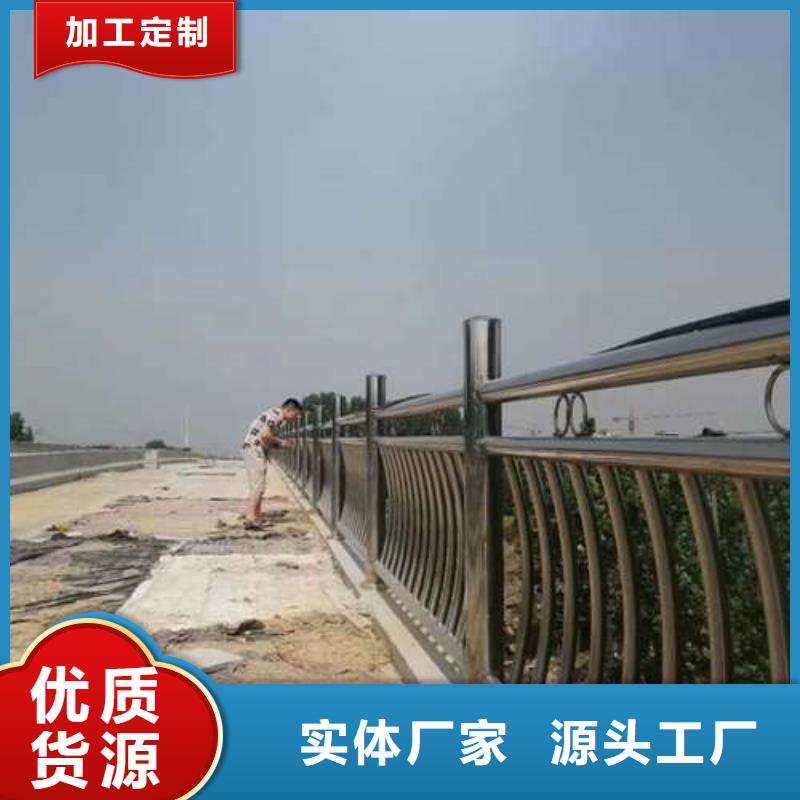 供应批发河道道景观护栏-保量当地供应商