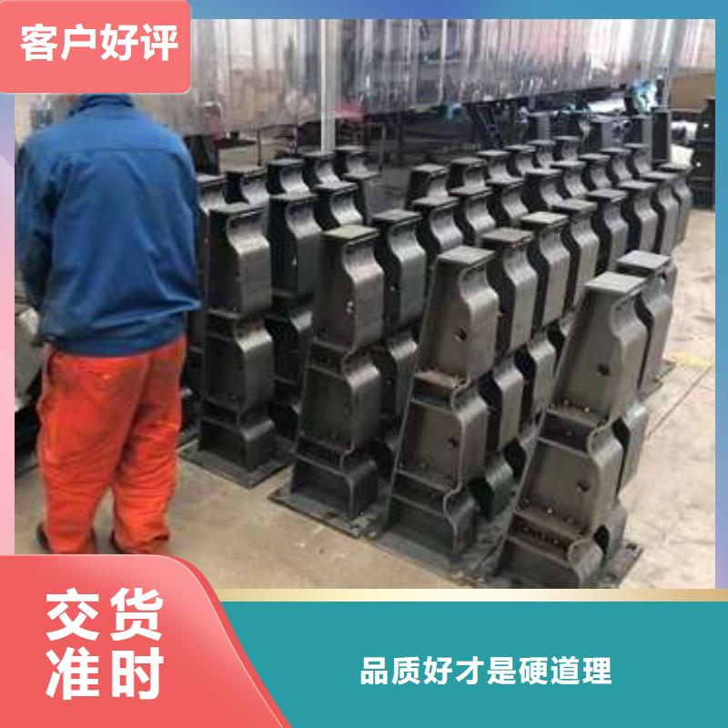 碳素钢复合管护栏三年质保当地供应商