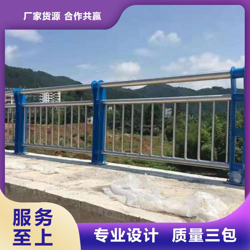不锈钢栏杆大量现货充足当地服务商