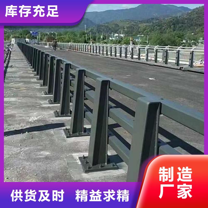 可信赖的高架桥防撞护栏厂家生产型