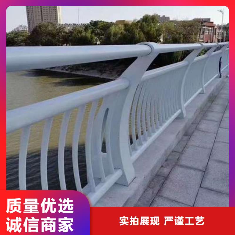 防撞景观栏杆-放心可靠同城公司