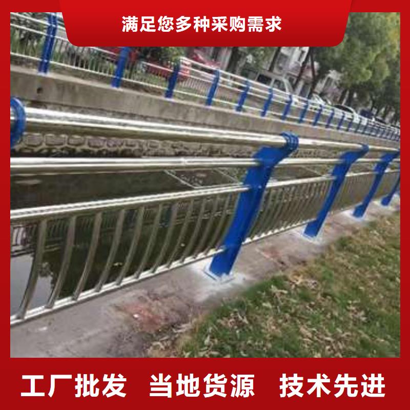 质量靠谱的景观护栏厂家热销产品