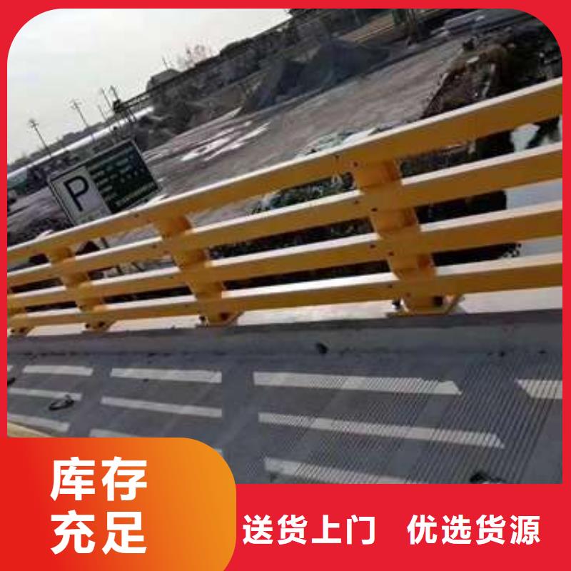 不锈钢防撞栏杆生产制造厂家好产品放心购