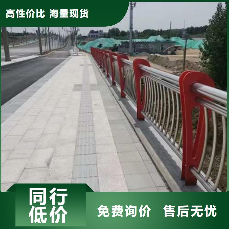不锈钢复合管人行道护栏十周年促销当地制造商