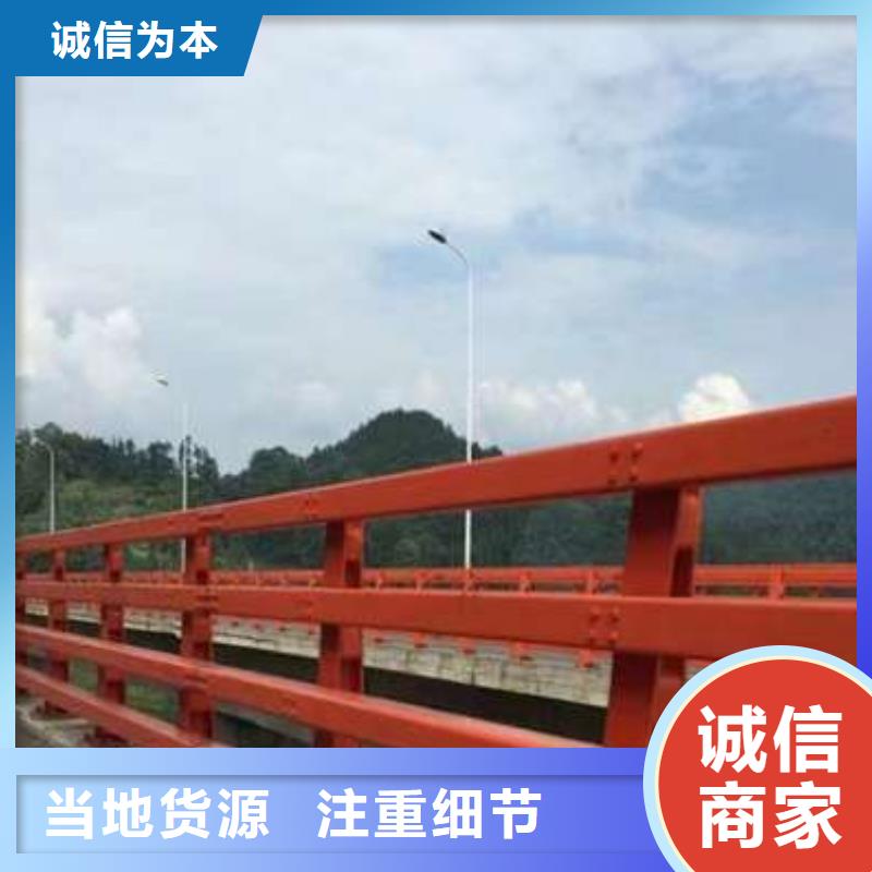 #防撞景观栏杆#规格全本地生产厂家