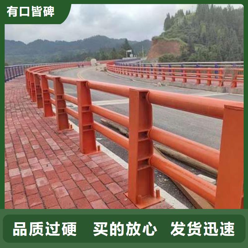 定做不锈钢防撞护栏的经销商老客户钟爱