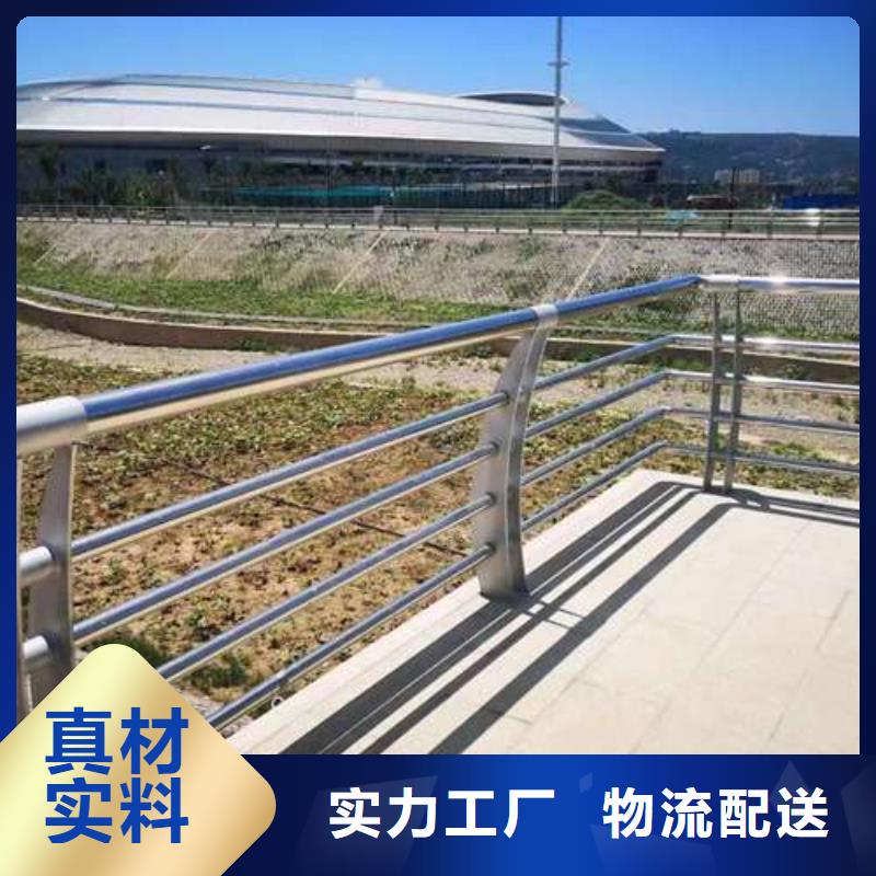 库存充足的道路防撞护栏批发商厂家直销省心省钱