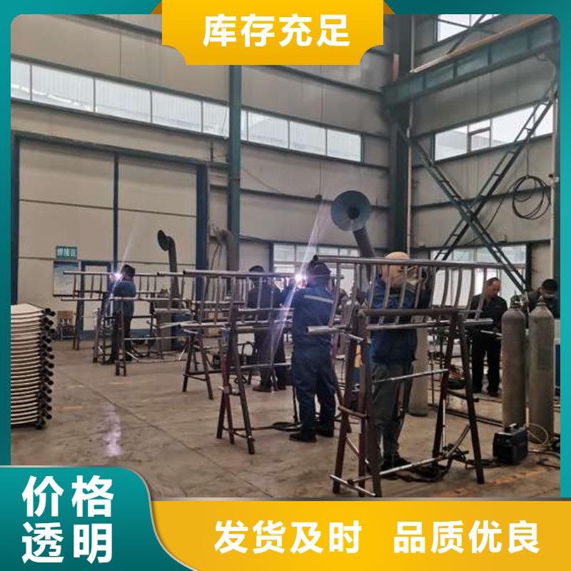 桥梁栏杆非标规格定做今日新品