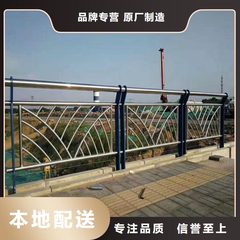 采购河道道景观护栏必看-售后保证同城制造商