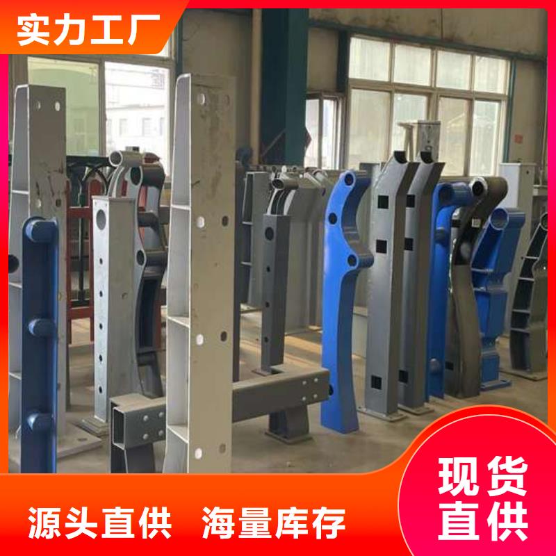 质优价廉的喷塑防撞护栏批发商厂家新品