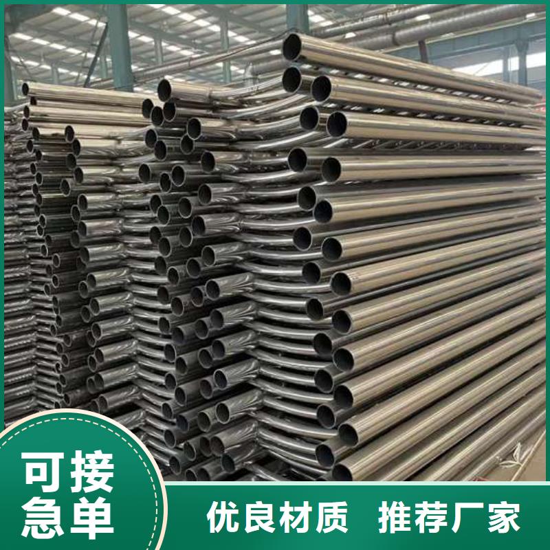 现货供应河道道景观护栏_精选厂家匠心打造