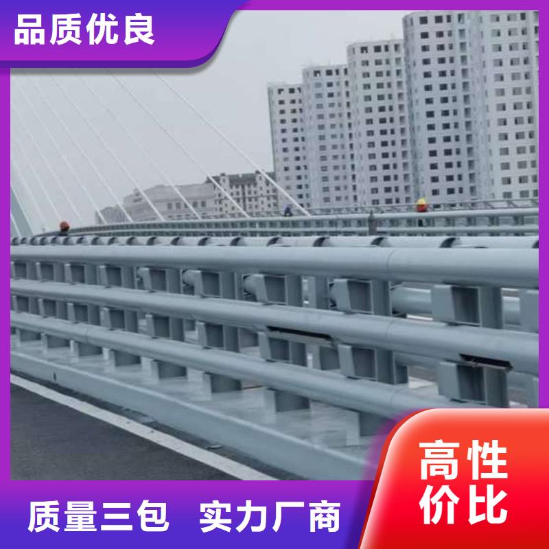 ​景观防撞护栏-景观防撞护栏图文介绍材质实在