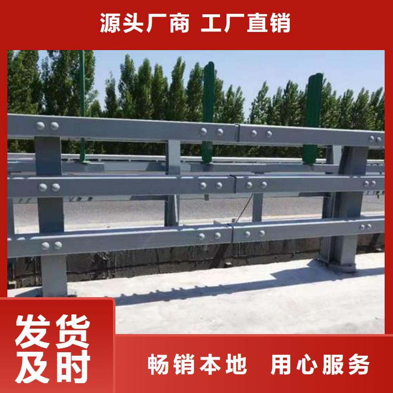 买防撞栏杆请到防撞栏杆厂家原料层层筛选