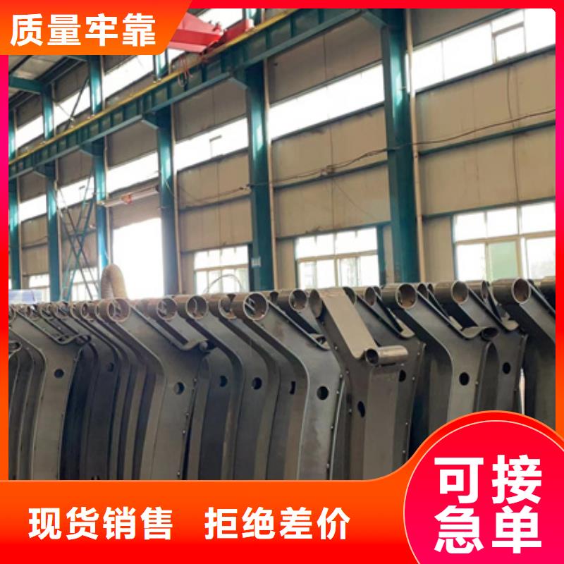 碳素钢复合管护栏-老客户喜爱实力优品