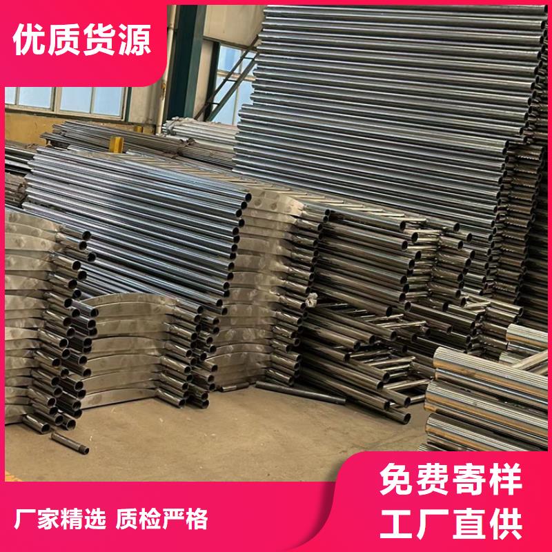 201不锈钢碳素钢复合管实力厂家高标准高品质