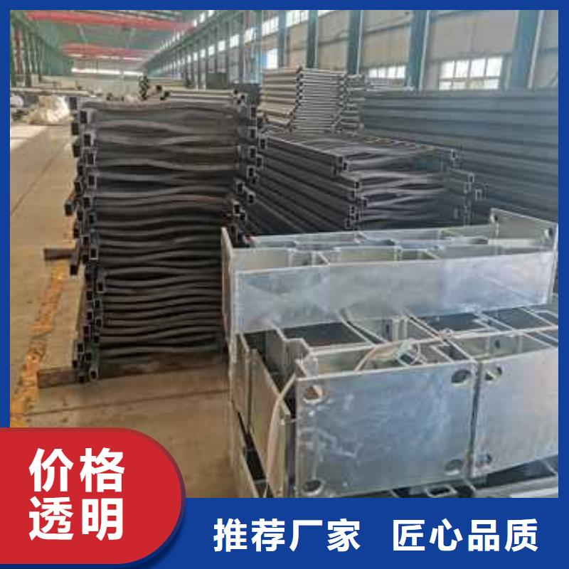 科尔沁左翼后旗304不锈钢碳素钢复合管从源头保证品质