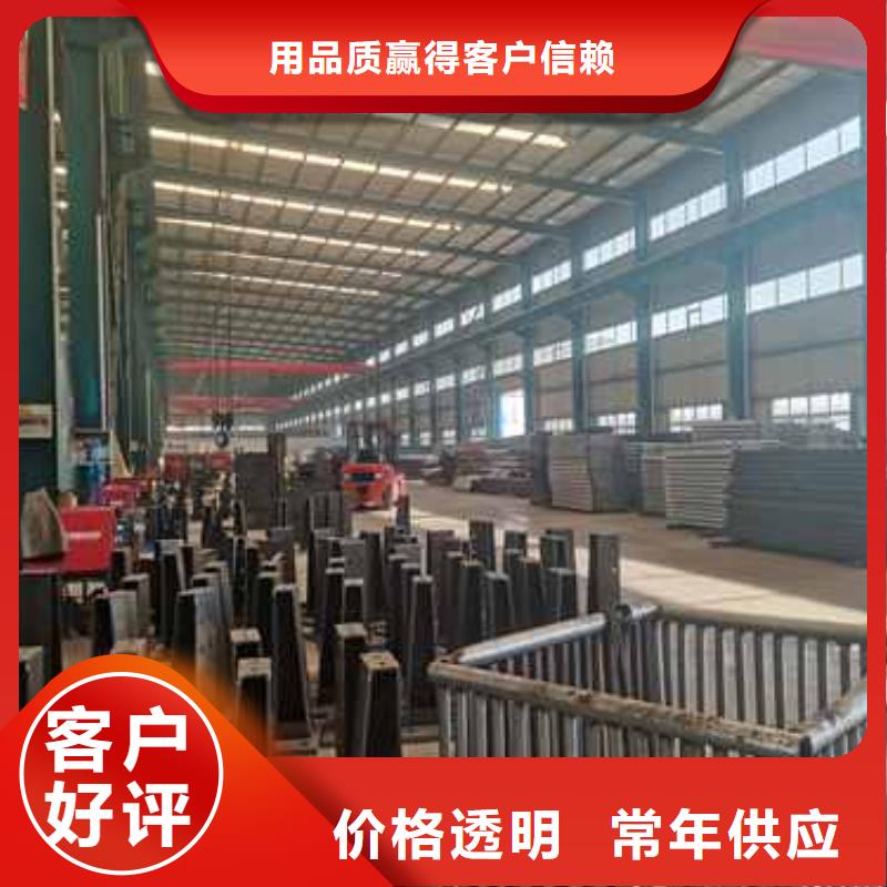 吉隆县201不锈钢栏杆用心经营