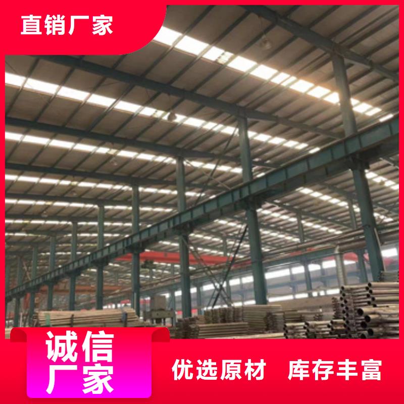 支持定制的碳素钢复合管护栏厂家同城品牌