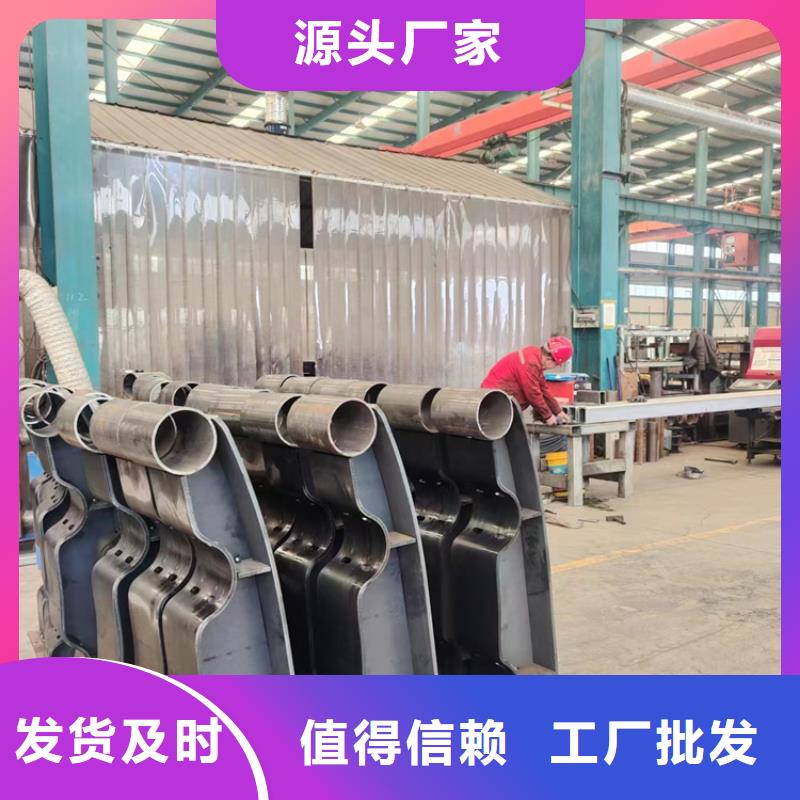 不锈钢碳素钢复合圆管价格资讯本地制造商