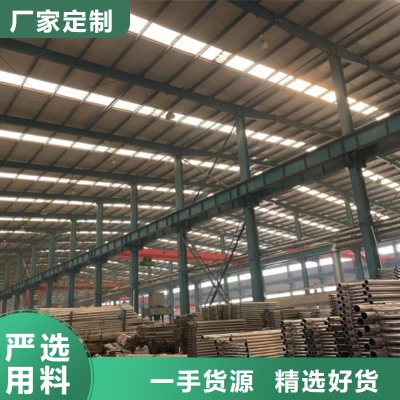 201不锈钢复合管护栏大量现货供应质检合格发货