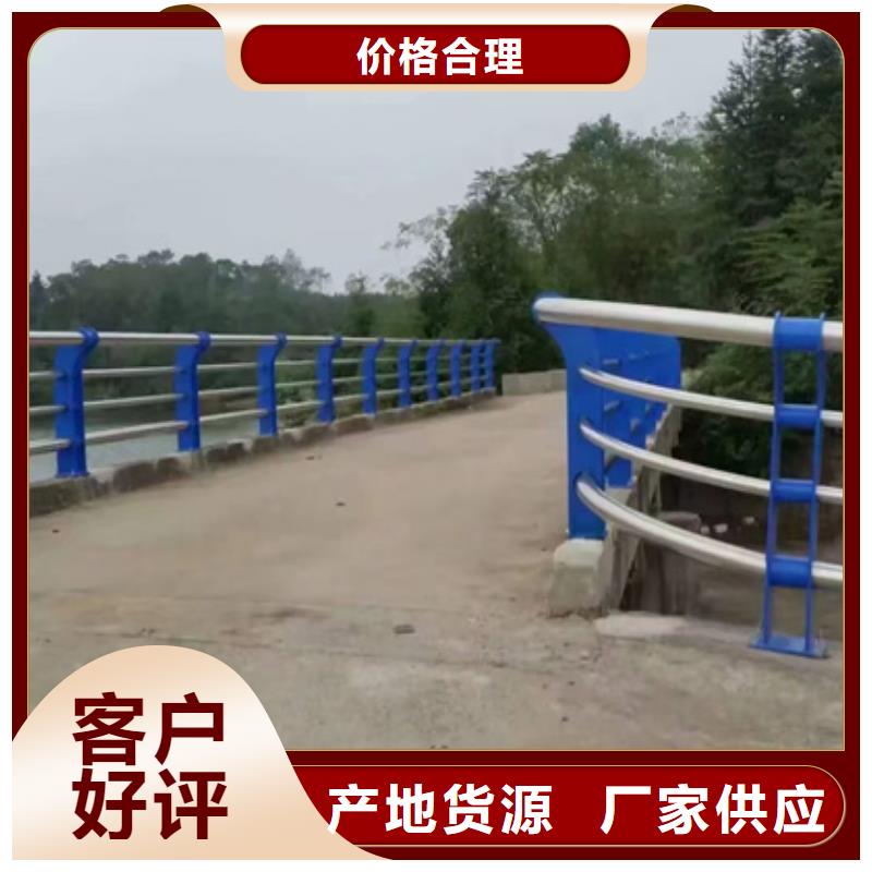 碳素钢复合管护栏源头厂家本地经销商