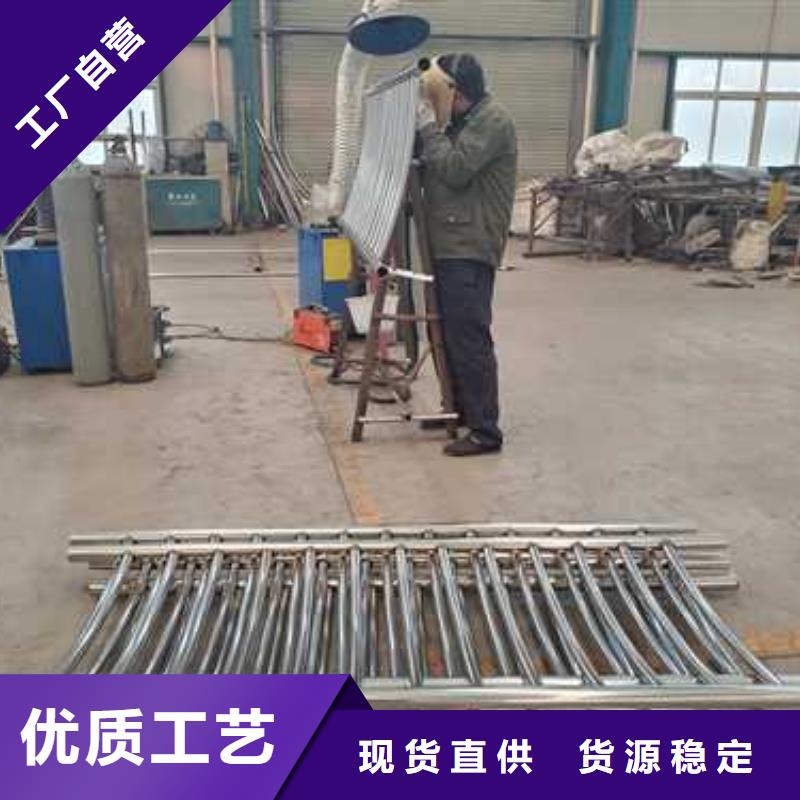 现货供应防撞不锈钢复合管护栏的厂家专心专注专业