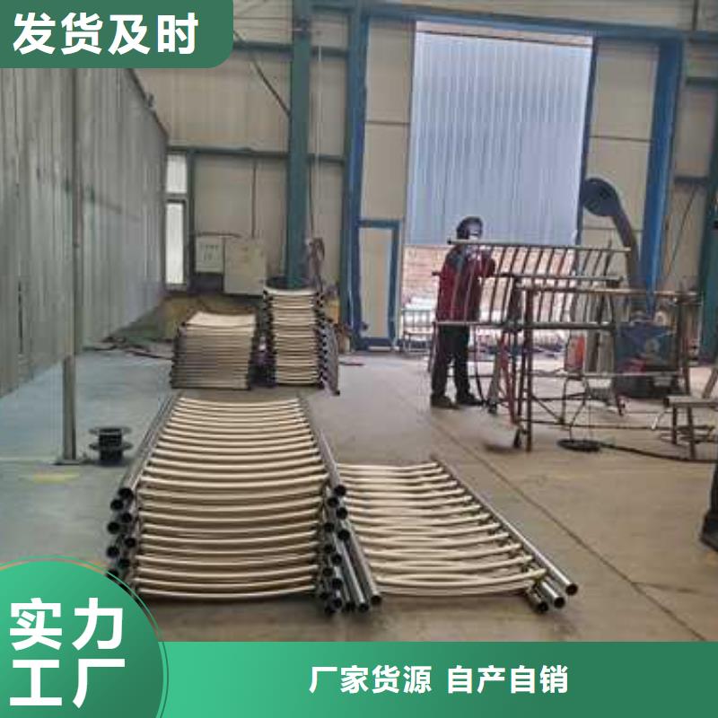 定制高铁不锈钢护栏公司多种规格库存充足