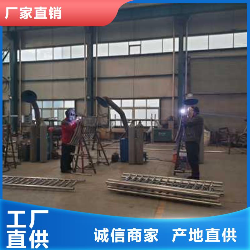 不锈钢碳素钢复合管护栏采购找口碑厂家当地货源