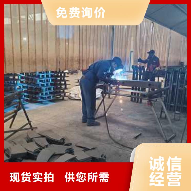 201不锈钢碳素钢复合管栏杆提供定制当地经销商