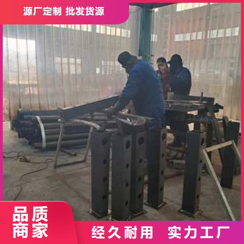 服务周到的304不锈钢碳素钢复合管护栏批发商实力厂商