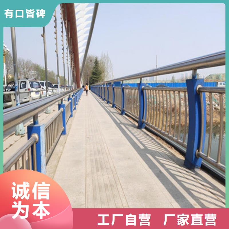 304不锈钢复合管护栏承接公司选择我们没错