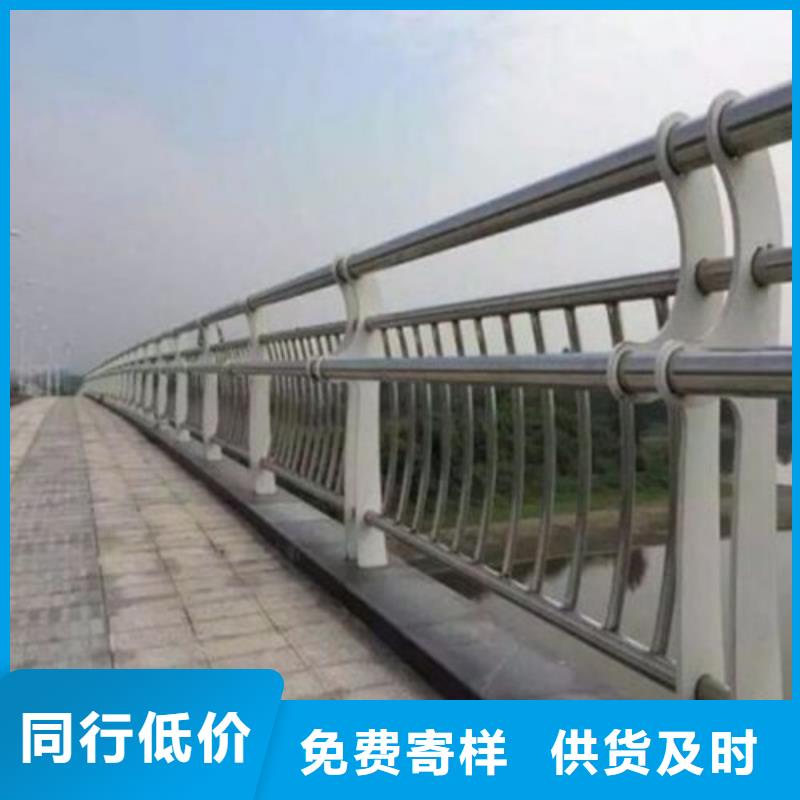不锈钢碳素钢复合管桥梁护栏直供厂家电话实体诚信经营