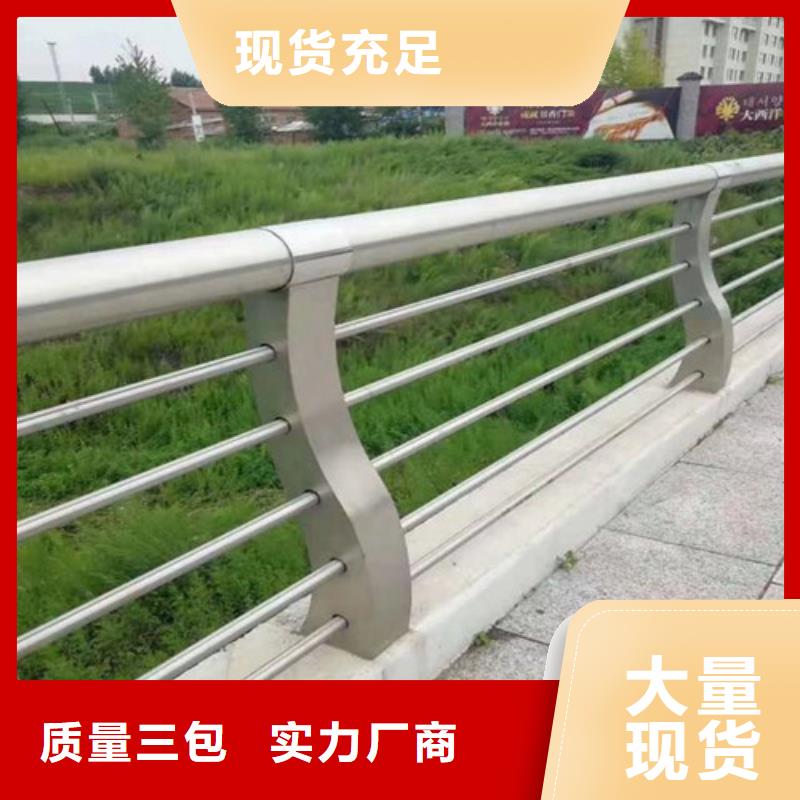 #不锈钢复合管道路护栏#-专业厂家研发生产销售