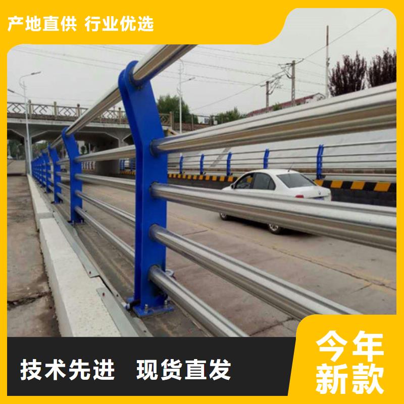 201不锈钢栏杆生产经久耐用