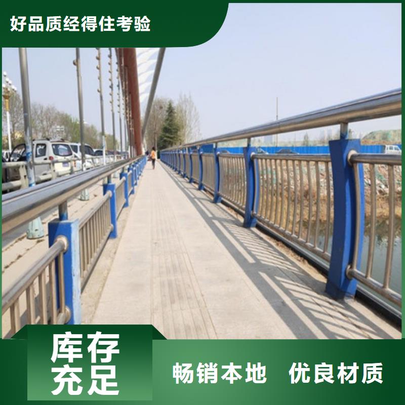 201材质河道护栏采购厂家品质保证实力见证