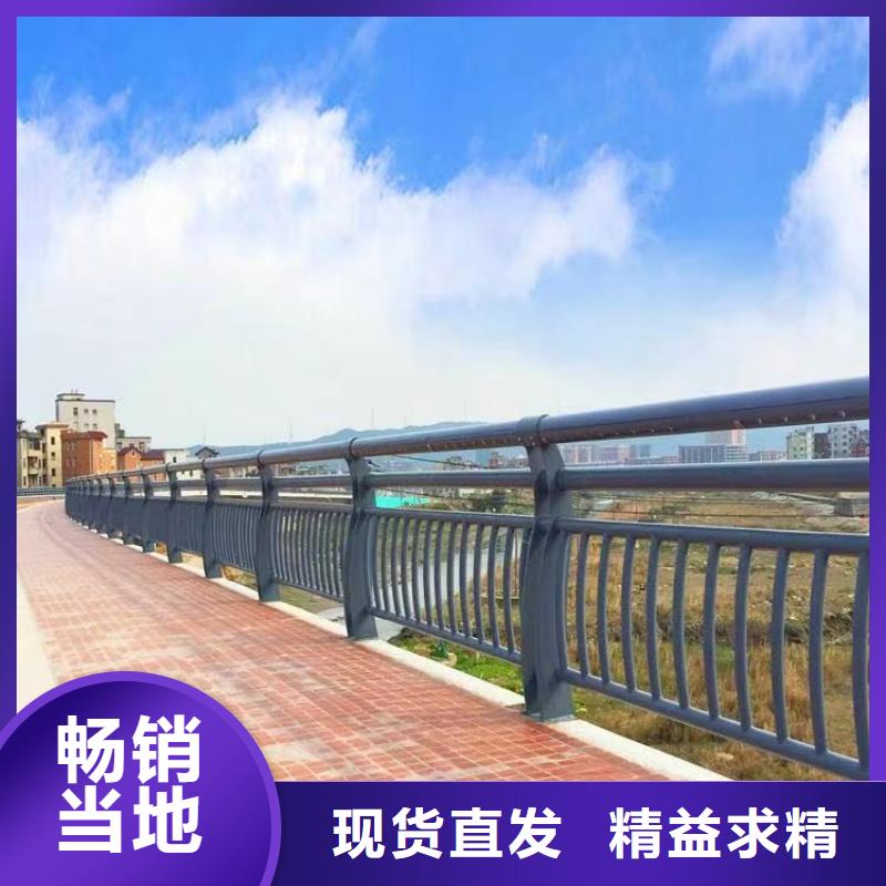 选天桥护栏认准聚晟护栏制造有限公司同城公司