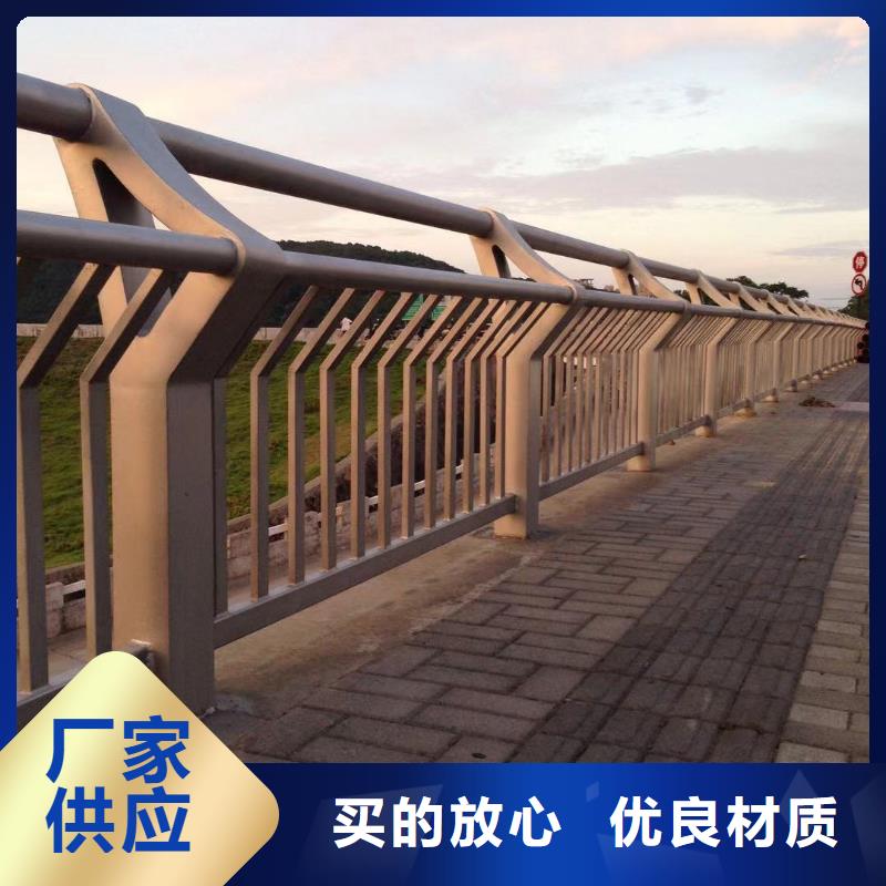 201材质河道护栏应用广泛支持拿样