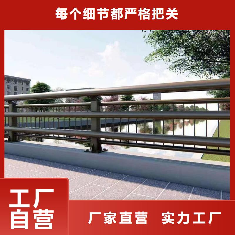 304不锈钢复合管桥梁护栏还是我们品质好支持拿样