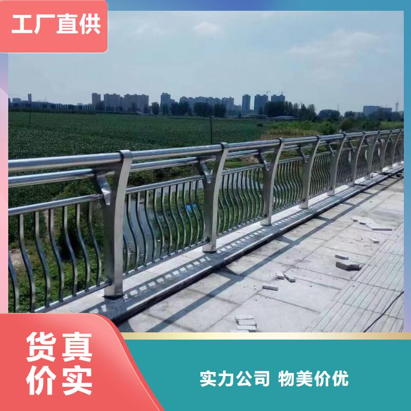201材质河道护栏正规工厂有保障高标准高品质