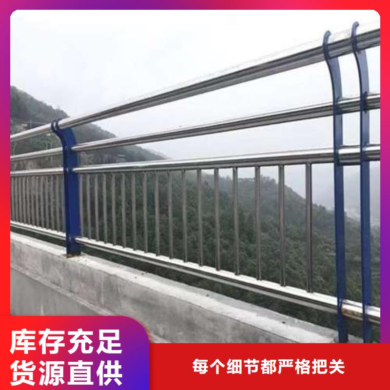 304不锈钢桥梁护栏哪里有卖N年大品牌