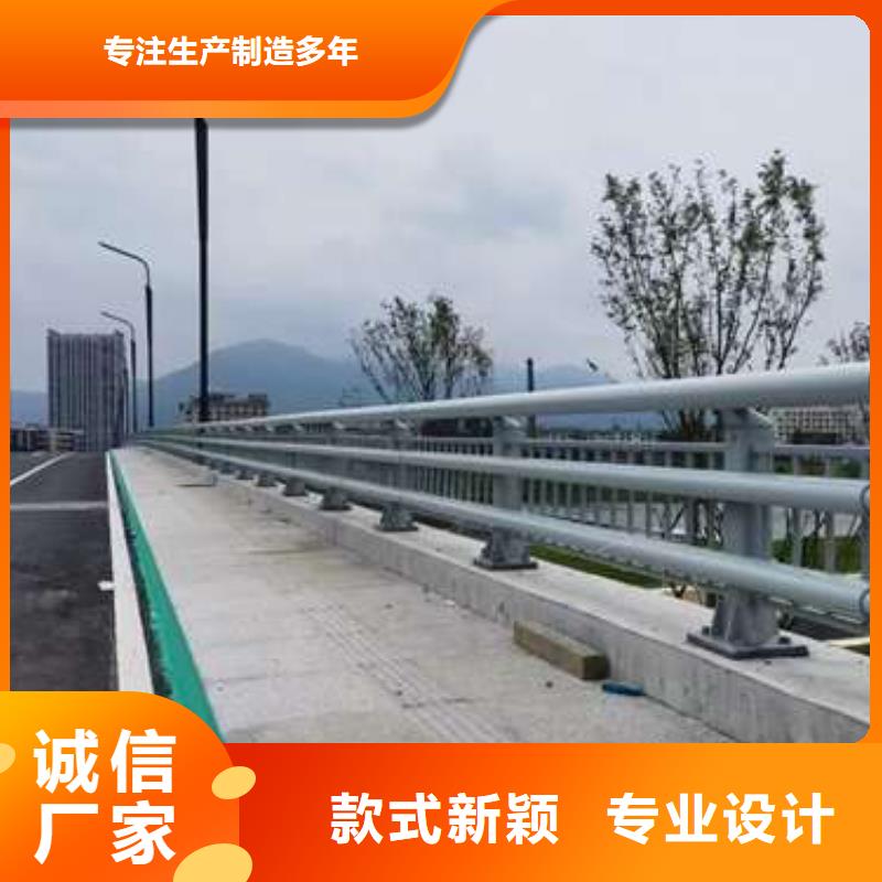 附近201材质河道护栏厂家同城供应商