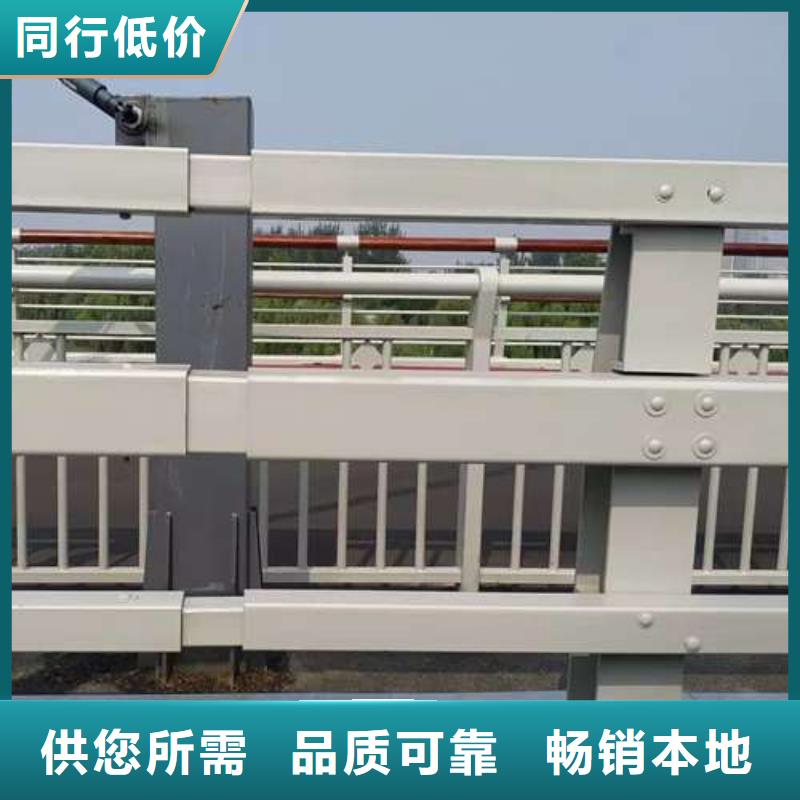 聚晟护栏制造有限公司304防撞栏杆可按时交货按需定制